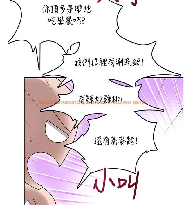 查看漫画飛機杯女神連線中 - 第60話-做妳的護花使者 - tymanga.com中的4523511图片 查看漫画飛機杯女神連線中 - 第60話-做妳的護花使者 - tymanga.com中的4523511图片