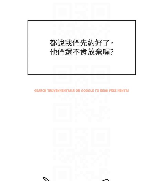 查看漫画飛機杯女神連線中 - 第60話-做妳的護花使者 - tymanga.com中的4523513图片 查看漫画飛機杯女神連線中 - 第60話-做妳的護花使者 - tymanga.com中的4523513图片