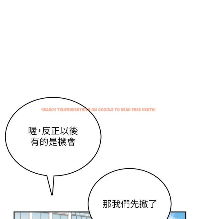 查看漫画飛機杯女神連線中 - 第60話-做妳的護花使者 - tymanga.com中的4523518图片 查看漫画飛機杯女神連線中 - 第60話-做妳的護花使者 - tymanga.com中的4523518图片