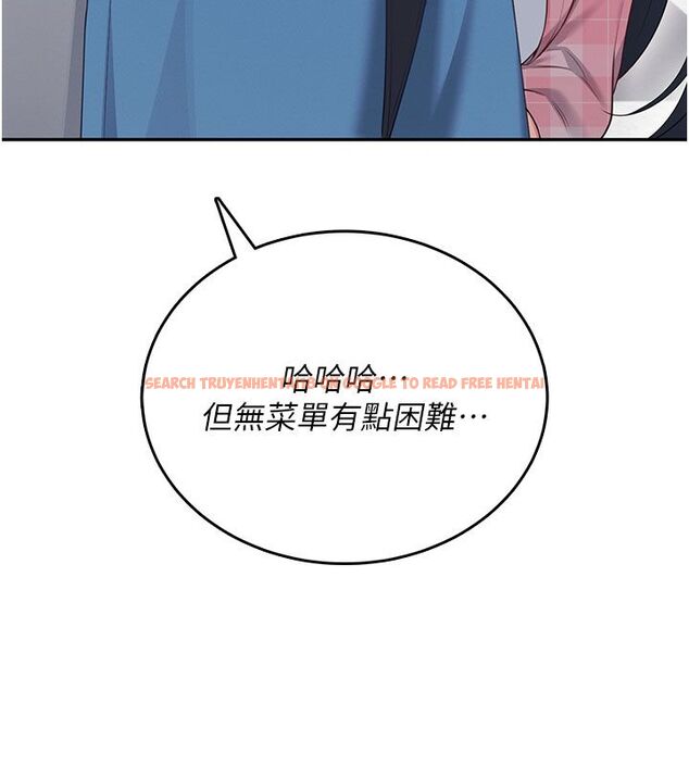 查看漫画飛機杯女神連線中 - 第60話-做妳的護花使者 - tymanga.com中的4523523图片 查看漫画飛機杯女神連線中 - 第60話-做妳的護花使者 - tymanga.com中的4523523图片