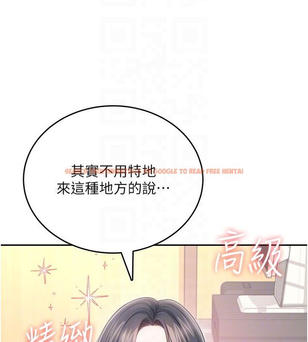 查看漫画飛機杯女神連線中 - 第60話-做妳的護花使者 - tymanga.com中的4523527图片 查看漫画飛機杯女神連線中 - 第60話-做妳的護花使者 - tymanga.com中的4523527图片