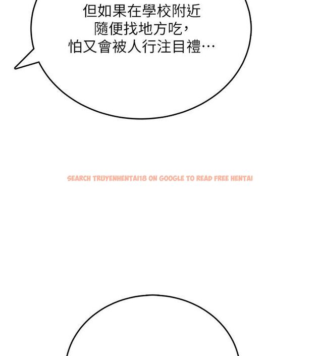 查看漫画飛機杯女神連線中 - 第60話-做妳的護花使者 - tymanga.com中的4523530图片 查看漫画飛機杯女神連線中 - 第60話-做妳的護花使者 - tymanga.com中的4523530图片