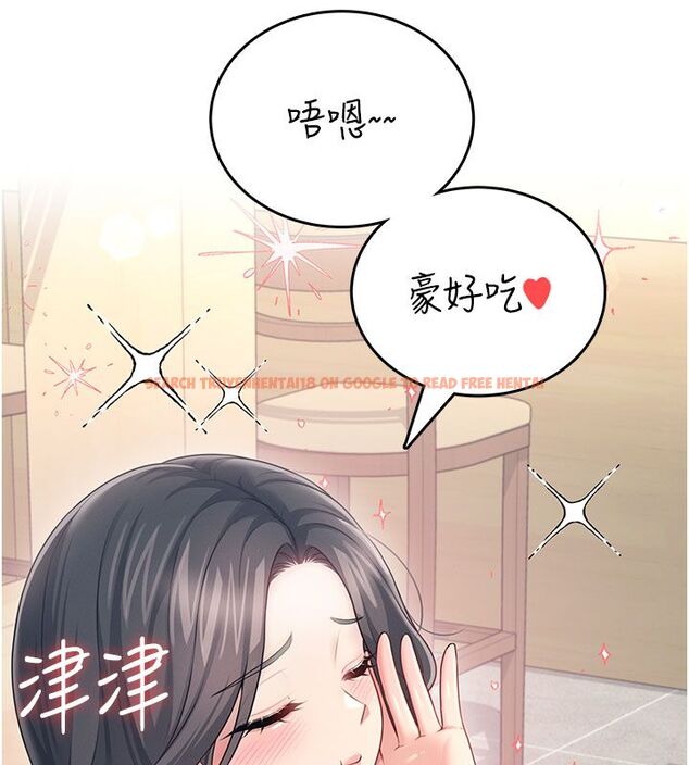 查看漫画飛機杯女神連線中 - 第60話-做妳的護花使者 - tymanga.com中的4523534图片 查看漫画飛機杯女神連線中 - 第60話-做妳的護花使者 - tymanga.com中的4523534图片