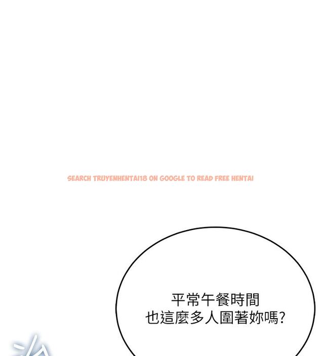 查看漫画飛機杯女神連線中 - 第60話-做妳的護花使者 - tymanga.com中的4523538图片 查看漫画飛機杯女神連線中 - 第60話-做妳的護花使者 - tymanga.com中的4523538图片