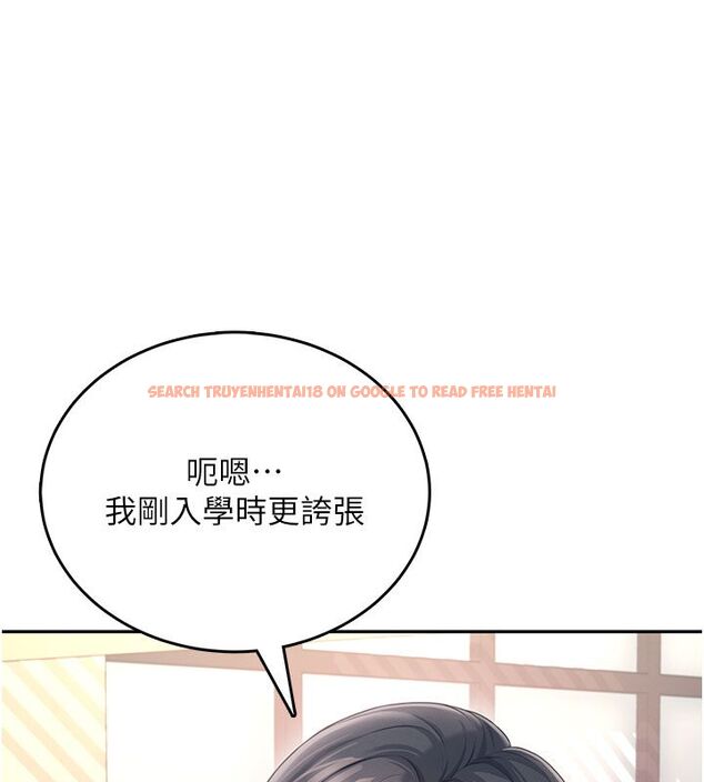 查看漫画飛機杯女神連線中 - 第60話-做妳的護花使者 - tymanga.com中的4523540图片 查看漫画飛機杯女神連線中 - 第60話-做妳的護花使者 - tymanga.com中的4523540图片