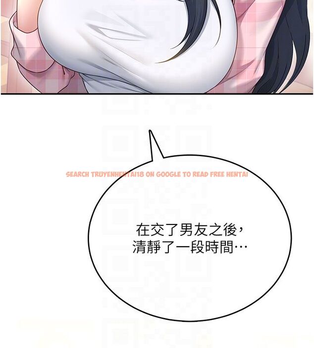 查看漫画飛機杯女神連線中 - 第60話-做妳的護花使者 - tymanga.com中的4523542图片 查看漫画飛機杯女神連線中 - 第60話-做妳的護花使者 - tymanga.com中的4523542图片
