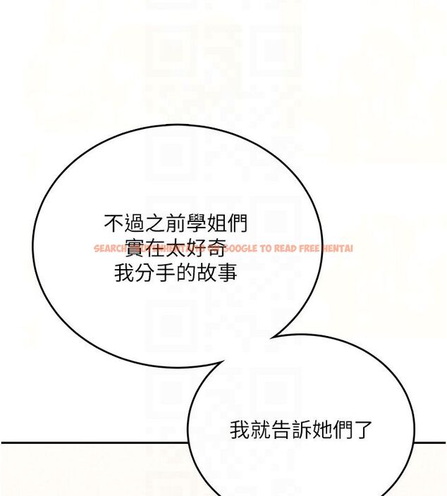 查看漫画飛機杯女神連線中 - 第60話-做妳的護花使者 - tymanga.com中的4523543图片 查看漫画飛機杯女神連線中 - 第60話-做妳的護花使者 - tymanga.com中的4523543图片