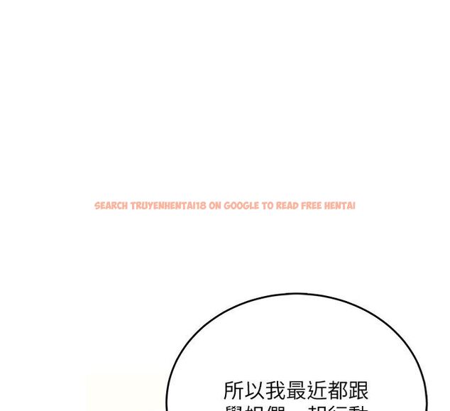 查看漫画飛機杯女神連線中 - 第60話-做妳的護花使者 - tymanga.com中的4523549图片 查看漫画飛機杯女神連線中 - 第60話-做妳的護花使者 - tymanga.com中的4523549图片