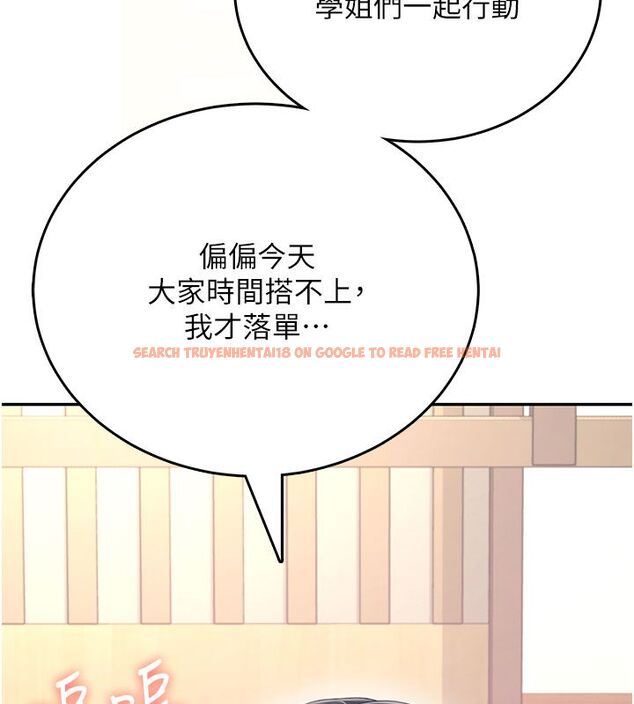 查看漫画飛機杯女神連線中 - 第60話-做妳的護花使者 - tymanga.com中的4523550图片 查看漫画飛機杯女神連線中 - 第60話-做妳的護花使者 - tymanga.com中的4523550图片