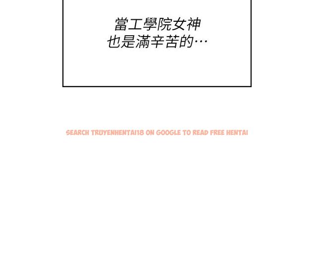 查看漫画飛機杯女神連線中 - 第60話-做妳的護花使者 - tymanga.com中的4523553图片 查看漫画飛機杯女神連線中 - 第60話-做妳的護花使者 - tymanga.com中的4523553图片