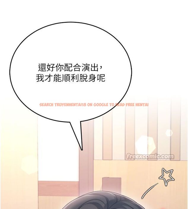 查看漫画飛機杯女神連線中 - 第60話-做妳的護花使者 - tymanga.com中的4523554图片 查看漫画飛機杯女神連線中 - 第60話-做妳的護花使者 - tymanga.com中的4523554图片