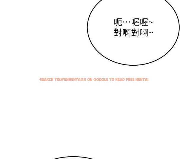 查看漫画飛機杯女神連線中 - 第60話-做妳的護花使者 - tymanga.com中的4523561图片 查看漫画飛機杯女神連線中 - 第60話-做妳的護花使者 - tymanga.com中的4523561图片