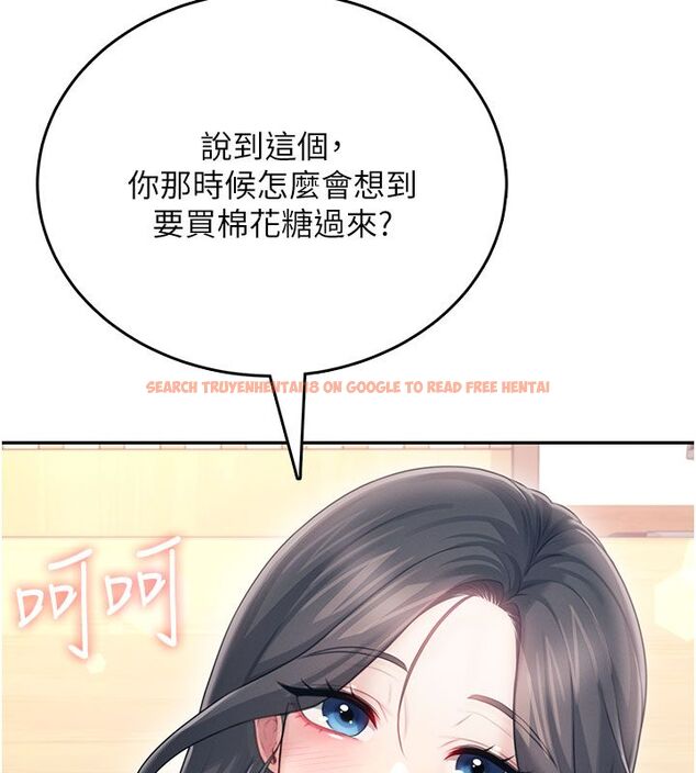 查看漫画飛機杯女神連線中 - 第60話-做妳的護花使者 - tymanga.com中的4523562图片 查看漫画飛機杯女神連線中 - 第60話-做妳的護花使者 - tymanga.com中的4523562图片