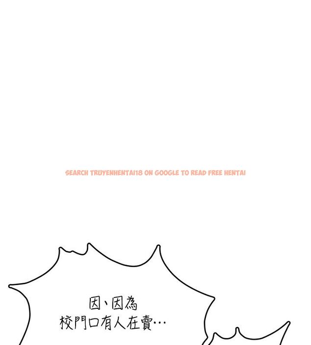 查看漫画飛機杯女神連線中 - 第60話-做妳的護花使者 - tymanga.com中的4523564图片 查看漫画飛機杯女神連線中 - 第60話-做妳的護花使者 - tymanga.com中的4523564图片