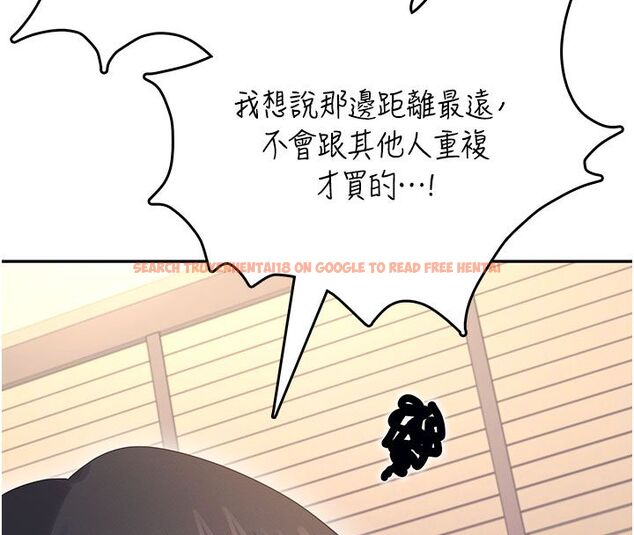 查看漫画飛機杯女神連線中 - 第60話-做妳的護花使者 - tymanga.com中的4523565图片 查看漫画飛機杯女神連線中 - 第60話-做妳的護花使者 - tymanga.com中的4523565图片