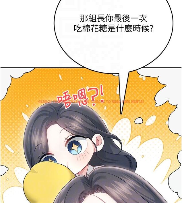 查看漫画飛機杯女神連線中 - 第60話-做妳的護花使者 - tymanga.com中的4523568图片 查看漫画飛機杯女神連線中 - 第60話-做妳的護花使者 - tymanga.com中的4523568图片