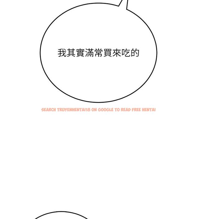 查看漫画飛機杯女神連線中 - 第60話-做妳的護花使者 - tymanga.com中的4523570图片 查看漫画飛機杯女神連線中 - 第60話-做妳的護花使者 - tymanga.com中的4523570图片