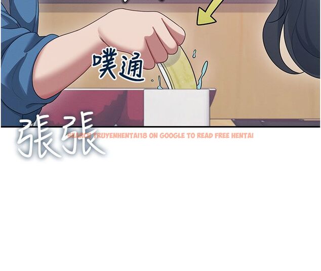 查看漫画飛機杯女神連線中 - 第60話-做妳的護花使者 - tymanga.com中的4523573图片 查看漫画飛機杯女神連線中 - 第60話-做妳的護花使者 - tymanga.com中的4523573图片