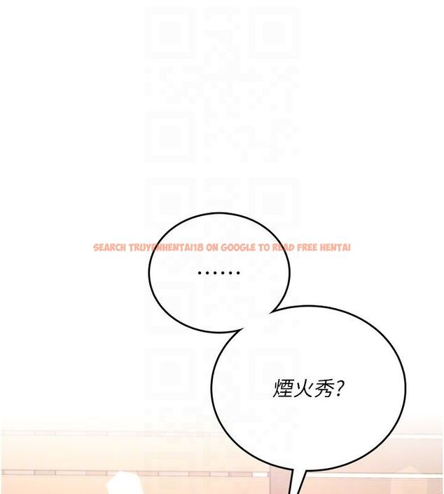 查看漫画飛機杯女神連線中 - 第60話-做妳的護花使者 - tymanga.com中的4523574图片 查看漫画飛機杯女神連線中 - 第60話-做妳的護花使者 - tymanga.com中的4523574图片
