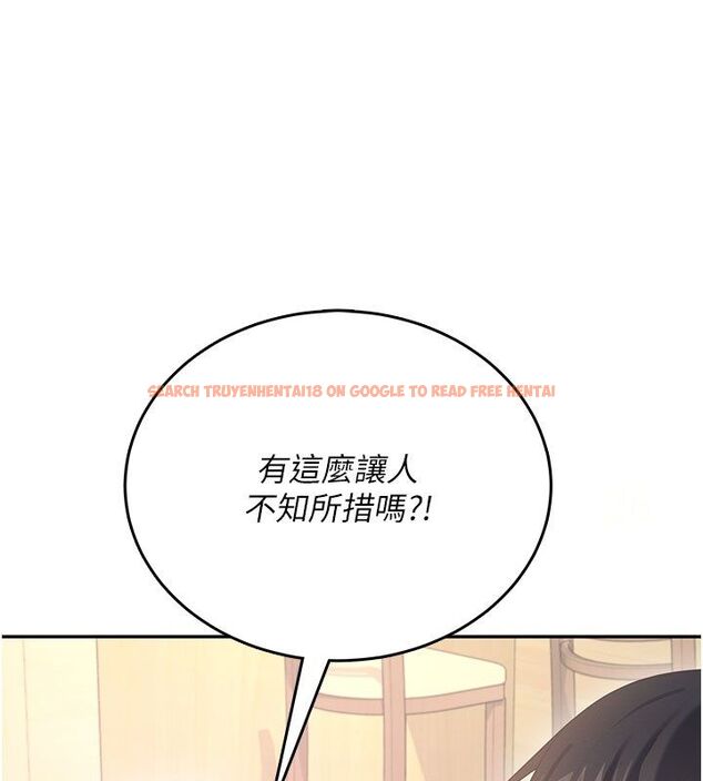 查看漫画飛機杯女神連線中 - 第60話-做妳的護花使者 - tymanga.com中的4523583图片 查看漫画飛機杯女神連線中 - 第60話-做妳的護花使者 - tymanga.com中的4523583图片