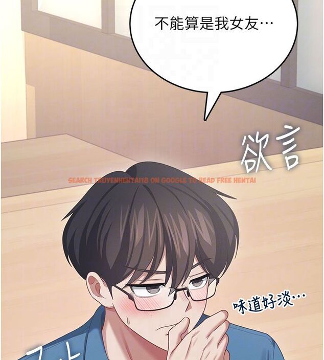 查看漫画飛機杯女神連線中 - 第60話-做妳的護花使者 - tymanga.com中的4523587图片 查看漫画飛機杯女神連線中 - 第60話-做妳的護花使者 - tymanga.com中的4523587图片