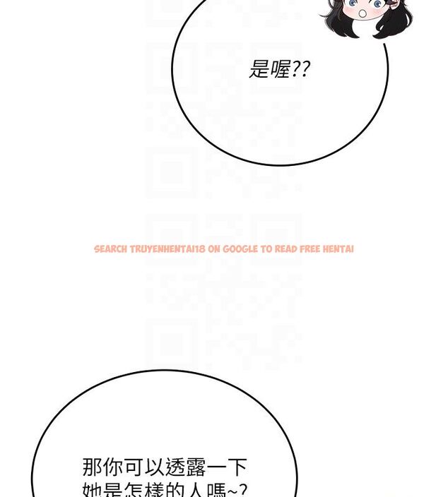 查看漫画飛機杯女神連線中 - 第60話-做妳的護花使者 - tymanga.com中的4523589图片 查看漫画飛機杯女神連線中 - 第60話-做妳的護花使者 - tymanga.com中的4523589图片