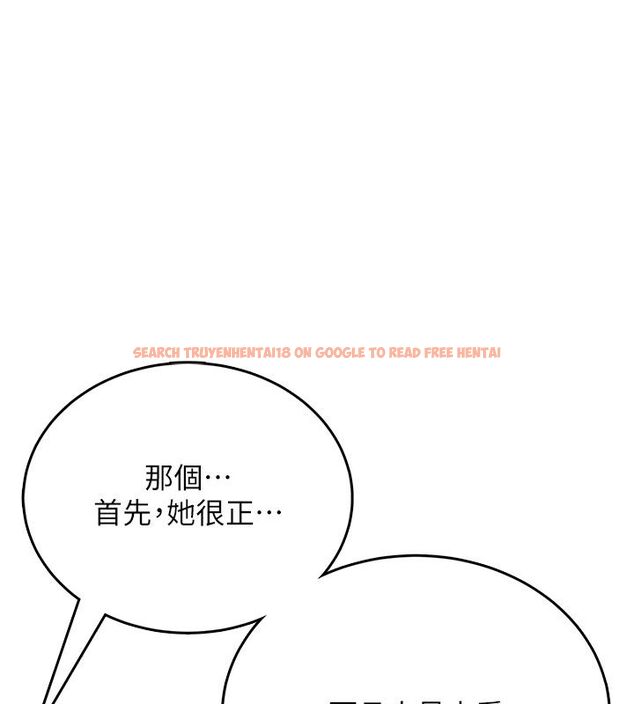 查看漫画飛機杯女神連線中 - 第60話-做妳的護花使者 - tymanga.com中的4523592图片 查看漫画飛機杯女神連線中 - 第60話-做妳的護花使者 - tymanga.com中的4523592图片