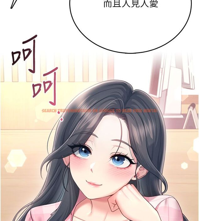 查看漫画飛機杯女神連線中 - 第60話-做妳的護花使者 - tymanga.com中的4523593图片 查看漫画飛機杯女神連線中 - 第60話-做妳的護花使者 - tymanga.com中的4523593图片