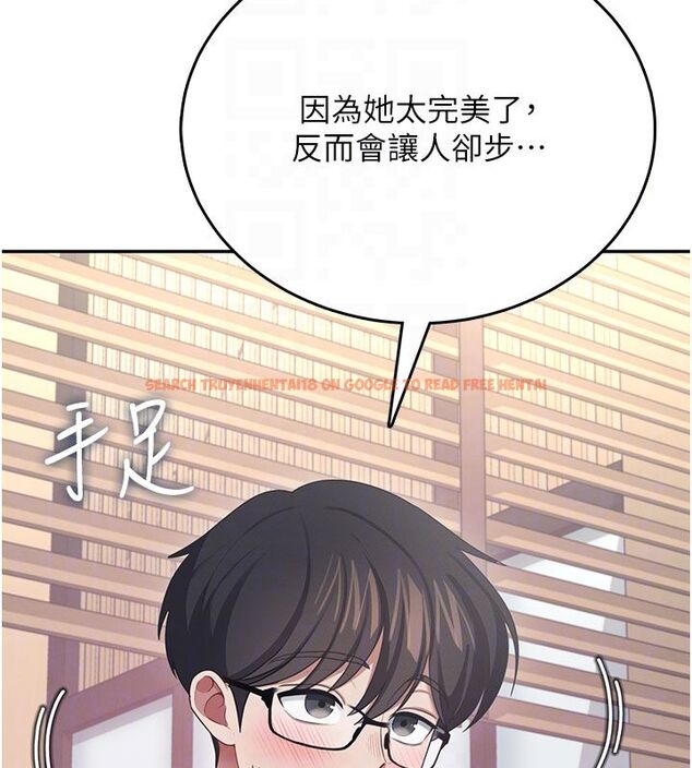 查看漫画飛機杯女神連線中 - 第60話-做妳的護花使者 - tymanga.com中的4523596图片 查看漫画飛機杯女神連線中 - 第60話-做妳的護花使者 - tymanga.com中的4523596图片