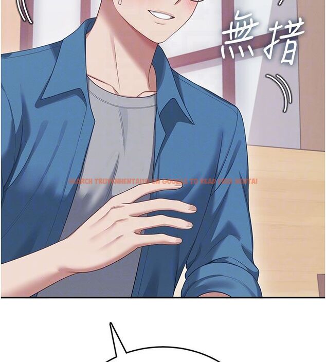 查看漫画飛機杯女神連線中 - 第60話-做妳的護花使者 - tymanga.com中的4523597图片 查看漫画飛機杯女神連線中 - 第60話-做妳的護花使者 - tymanga.com中的4523597图片