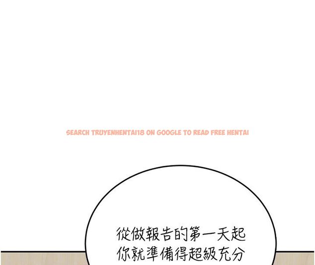 查看漫画飛機杯女神連線中 - 第60話-做妳的護花使者 - tymanga.com中的4523603图片 查看漫画飛機杯女神連線中 - 第60話-做妳的護花使者 - tymanga.com中的4523603图片