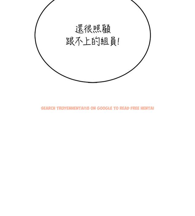 查看漫画飛機杯女神連線中 - 第60話-做妳的護花使者 - tymanga.com中的4523605图片 查看漫画飛機杯女神連線中 - 第60話-做妳的護花使者 - tymanga.com中的4523605图片