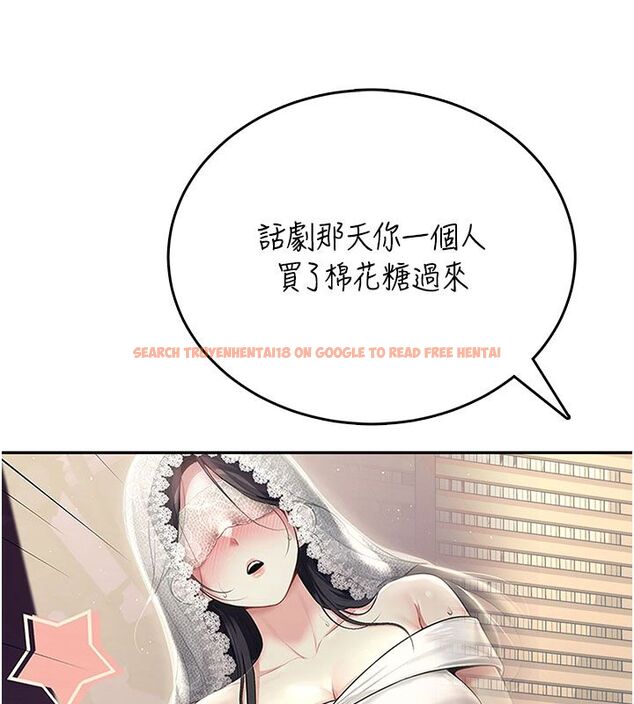 查看漫画飛機杯女神連線中 - 第60話-做妳的護花使者 - tymanga.com中的4523606图片 查看漫画飛機杯女神連線中 - 第60話-做妳的護花使者 - tymanga.com中的4523606图片