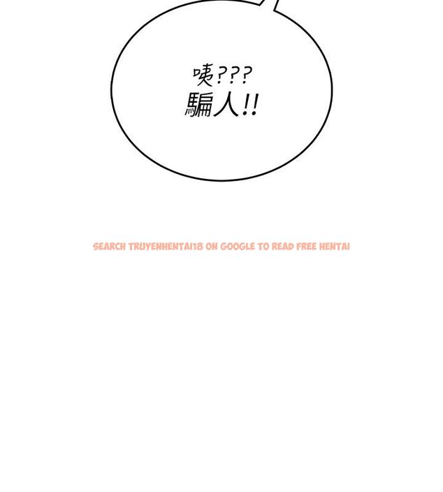 查看漫画飛機杯女神連線中 - 第60話-做妳的護花使者 - tymanga.com中的4523612图片 查看漫画飛機杯女神連線中 - 第60話-做妳的護花使者 - tymanga.com中的4523612图片