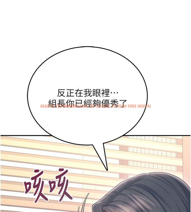 查看漫画飛機杯女神連線中 - 第60話-做妳的護花使者 - tymanga.com中的4523613图片 查看漫画飛機杯女神連線中 - 第60話-做妳的護花使者 - tymanga.com中的4523613图片
