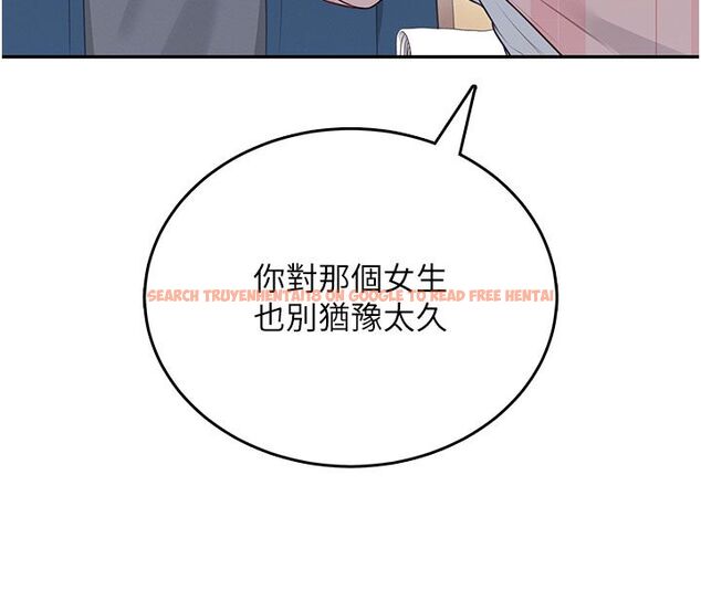 查看漫画飛機杯女神連線中 - 第60話-做妳的護花使者 - tymanga.com中的4523615图片 查看漫画飛機杯女神連線中 - 第60話-做妳的護花使者 - tymanga.com中的4523615图片