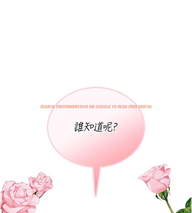 查看漫画飛機杯女神連線中 - 第60話-做妳的護花使者 - tymanga.com中的4523616图片 查看漫画飛機杯女神連線中 - 第60話-做妳的護花使者 - tymanga.com中的4523616图片