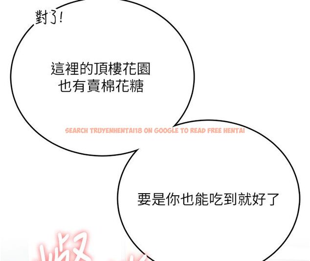 查看漫画飛機杯女神連線中 - 第60話-做妳的護花使者 - tymanga.com中的4523626图片 查看漫画飛機杯女神連線中 - 第60話-做妳的護花使者 - tymanga.com中的4523626图片