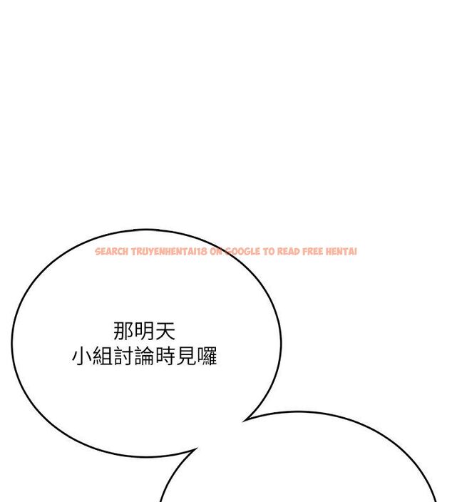 查看漫画飛機杯女神連線中 - 第60話-做妳的護花使者 - tymanga.com中的4523633图片 查看漫画飛機杯女神連線中 - 第60話-做妳的護花使者 - tymanga.com中的4523633图片