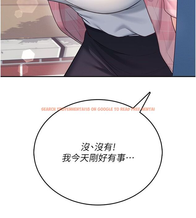查看漫画飛機杯女神連線中 - 第60話-做妳的護花使者 - tymanga.com中的4523636图片 查看漫画飛機杯女神連線中 - 第60話-做妳的護花使者 - tymanga.com中的4523636图片