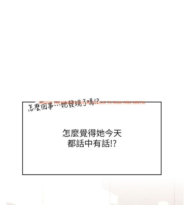 查看漫画飛機杯女神連線中 - 第60話-做妳的護花使者 - tymanga.com中的4523637图片 查看漫画飛機杯女神連線中 - 第60話-做妳的護花使者 - tymanga.com中的4523637图片
