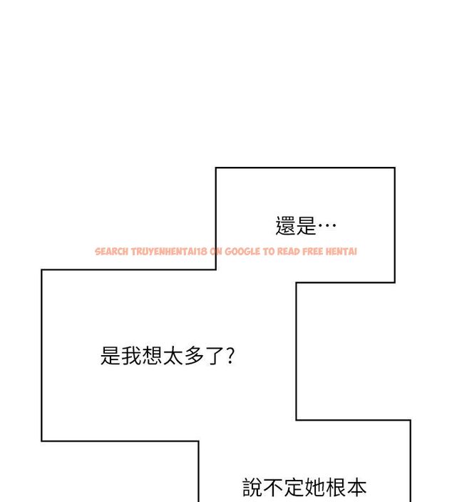 查看漫画飛機杯女神連線中 - 第60話-做妳的護花使者 - tymanga.com中的4523642图片 查看漫画飛機杯女神連線中 - 第60話-做妳的護花使者 - tymanga.com中的4523642图片