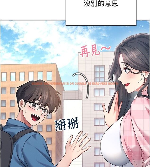 查看漫画飛機杯女神連線中 - 第60話-做妳的護花使者 - tymanga.com中的4523643图片 查看漫画飛機杯女神連線中 - 第60話-做妳的護花使者 - tymanga.com中的4523643图片