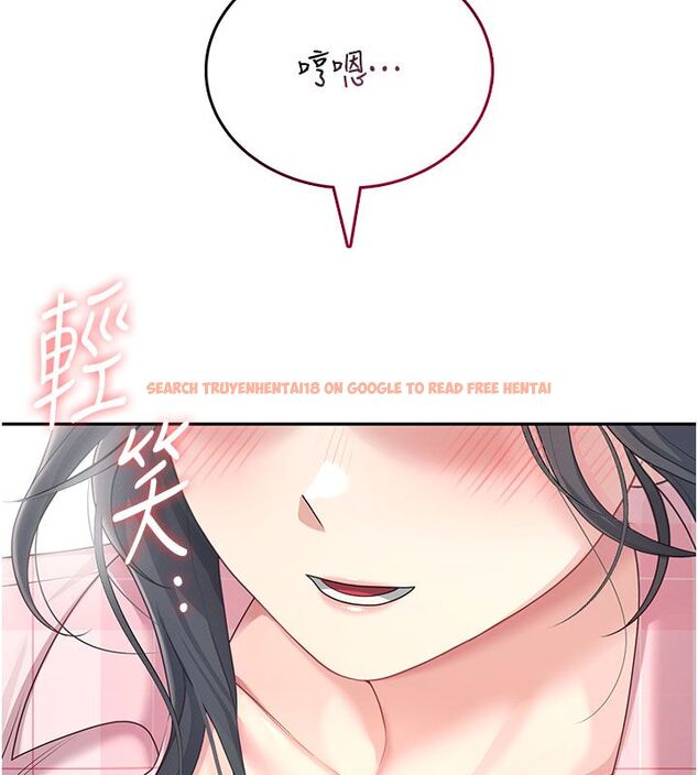 查看漫画飛機杯女神連線中 - 第60話-做妳的護花使者 - tymanga.com中的4523646图片 查看漫画飛機杯女神連線中 - 第60話-做妳的護花使者 - tymanga.com中的4523646图片