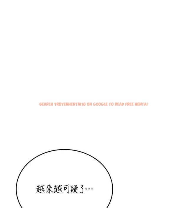 查看漫画飛機杯女神連線中 - 第60話-做妳的護花使者 - tymanga.com中的4523648图片 查看漫画飛機杯女神連線中 - 第60話-做妳的護花使者 - tymanga.com中的4523648图片