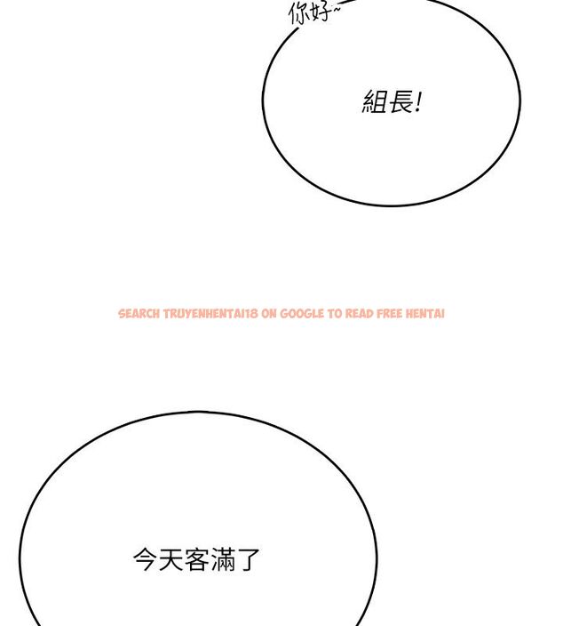 查看漫画飛機杯女神連線中 - 第60話-做妳的護花使者 - tymanga.com中的4523655图片 查看漫画飛機杯女神連線中 - 第60話-做妳的護花使者 - tymanga.com中的4523655图片