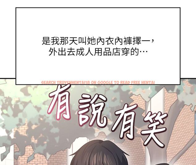 查看漫画飛機杯女神連線中 - 第60話-做妳的護花使者 - tymanga.com中的4523669图片 查看漫画飛機杯女神連線中 - 第60話-做妳的護花使者 - tymanga.com中的4523669图片