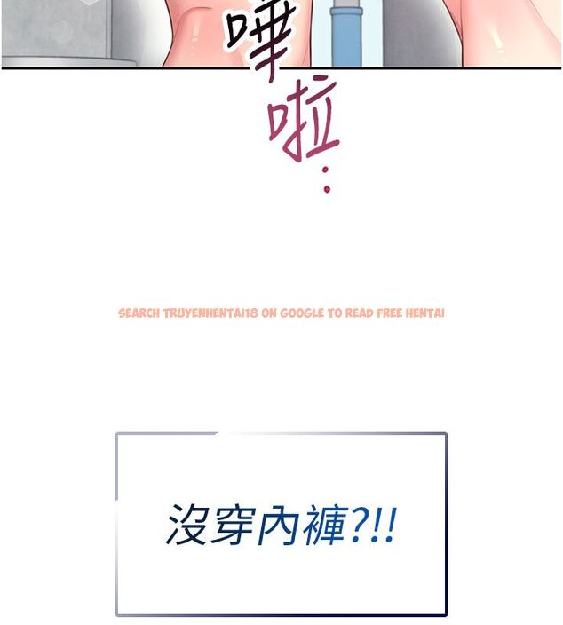 查看漫画飛機杯女神連線中 - 第60話-做妳的護花使者 - tymanga.com中的4523687图片 查看漫画飛機杯女神連線中 - 第60話-做妳的護花使者 - tymanga.com中的4523687图片