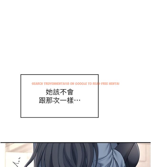 查看漫画飛機杯女神連線中 - 第61話-這就是女神香閨?! - tymanga.com中的4542134图片