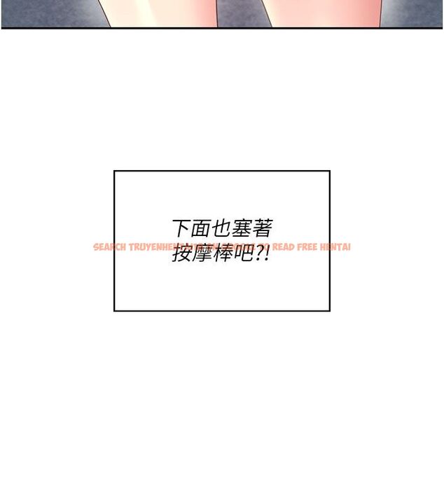 查看漫画飛機杯女神連線中 - 第61話-這就是女神香閨?! - tymanga.com中的4542136图片